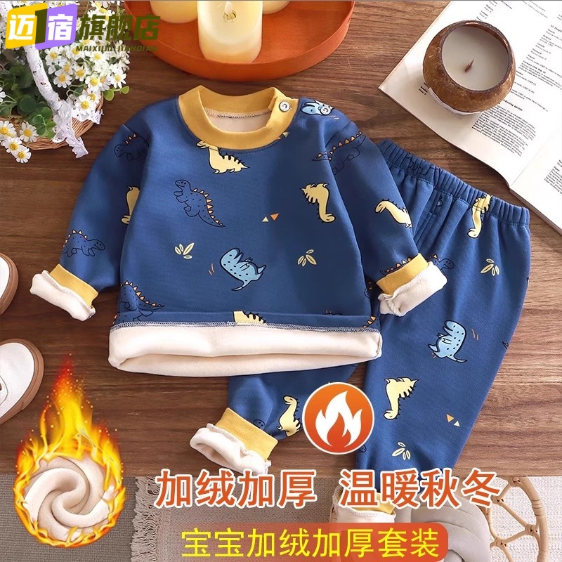 宝宝加绒保暖内衣套装婴儿分体秋衣秋裤加厚儿童男女小童睡衣秋冬