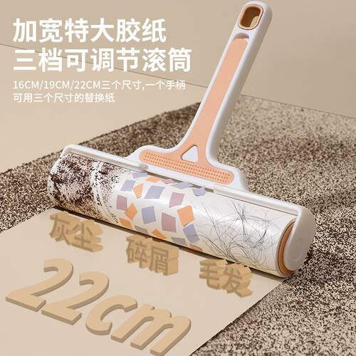 滚刷伸缩粘毛器滚筒衣物衣服头发替换卷纸毡除毛去毛床上粘毛神器