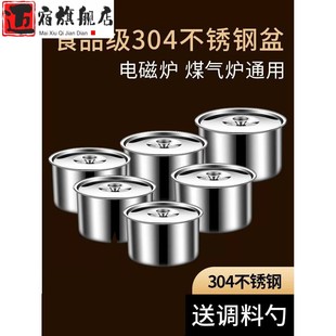 不锈钢食品级碗304带盖上班族调料盆子家用厨房猪油罐食堂自带碗
