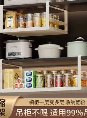 厨房置物架可伸缩整体整体橱柜内分层调料多功能悬挂篮吊柜下挂架