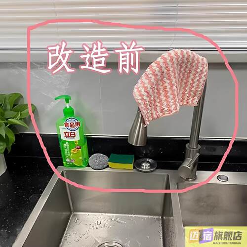 吸盘厨房抹布架可旋转沥水架洗碗槽窗台多杆置物架壁挂上墙备菜盘