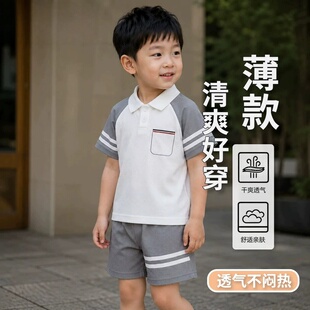 2026新款儿童短袖套装夏季条纹女童男童T恤宝宝婴儿衣服韩版童装