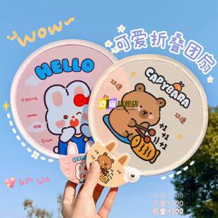 可爱团扇折叠扇子迷你布面口袋手摇扇轻便儿童学生可携式随身小圆