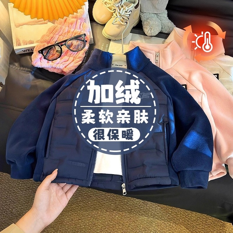 儿童外套男童加绒拉链开衫冬季新款2025女童保暖上衣内搭校服神器