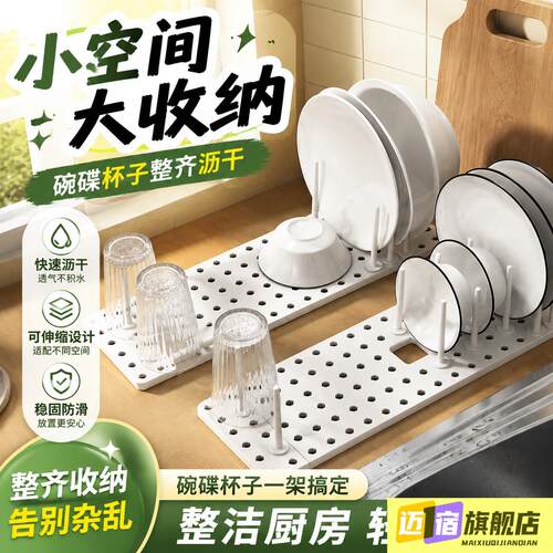 新型碗碟收纳层架厨房置物沥水托盘架家用出租房台面抽屉式内置碗