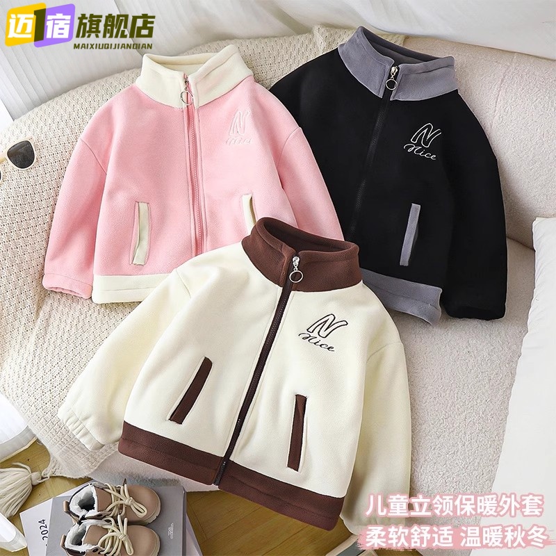 儿童秋冬双面绒外套2025新款宝宝洋气加绒保暖衣服男女童秋冬上衣