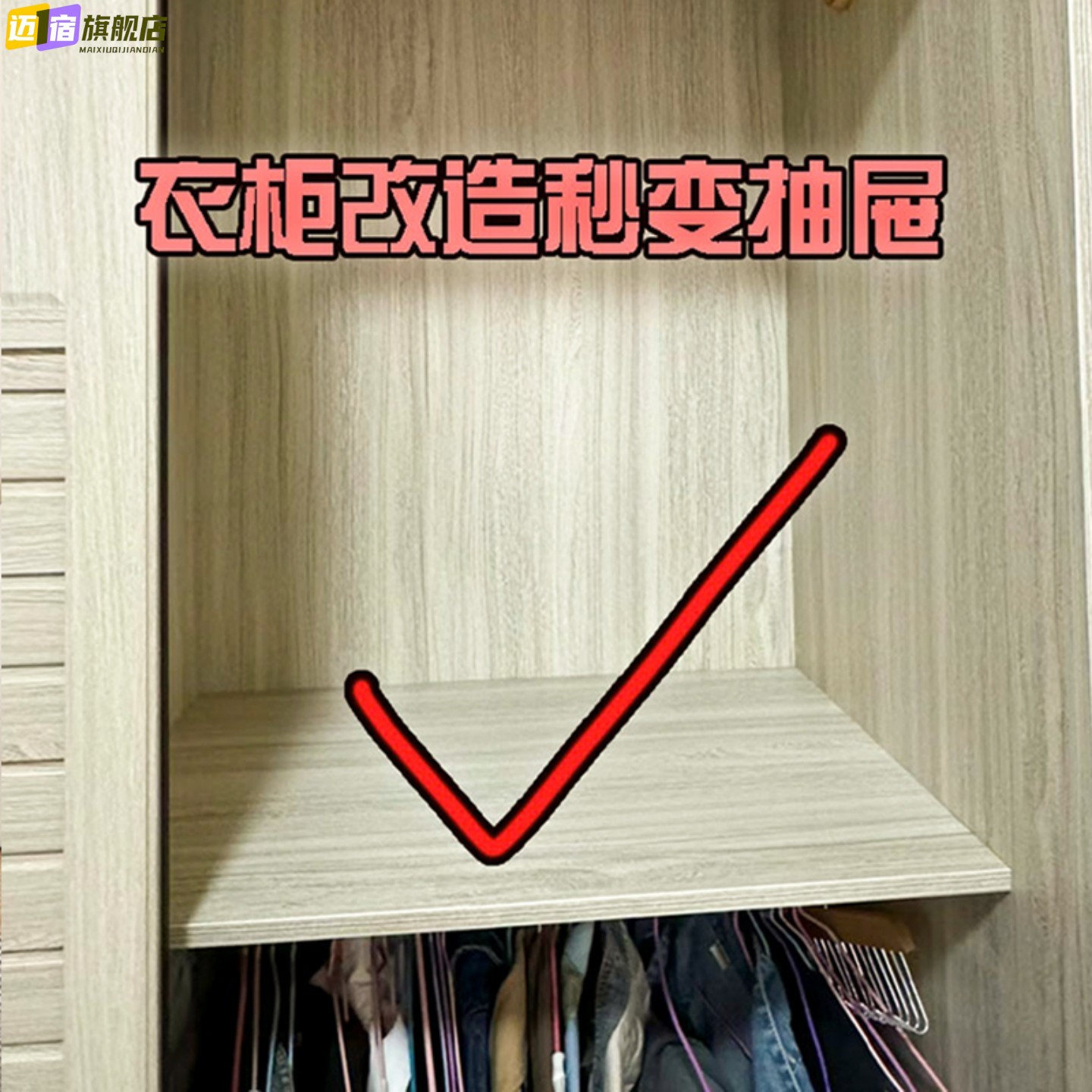 衣服裤子收纳家用分格衣物收纳箱分层架子整理盒衣柜微波炉清洁器