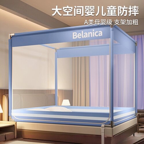 防摔蚊帐儿童新款纹帐蒙古包防掉床免安装家用2026卧室全罩式婴儿