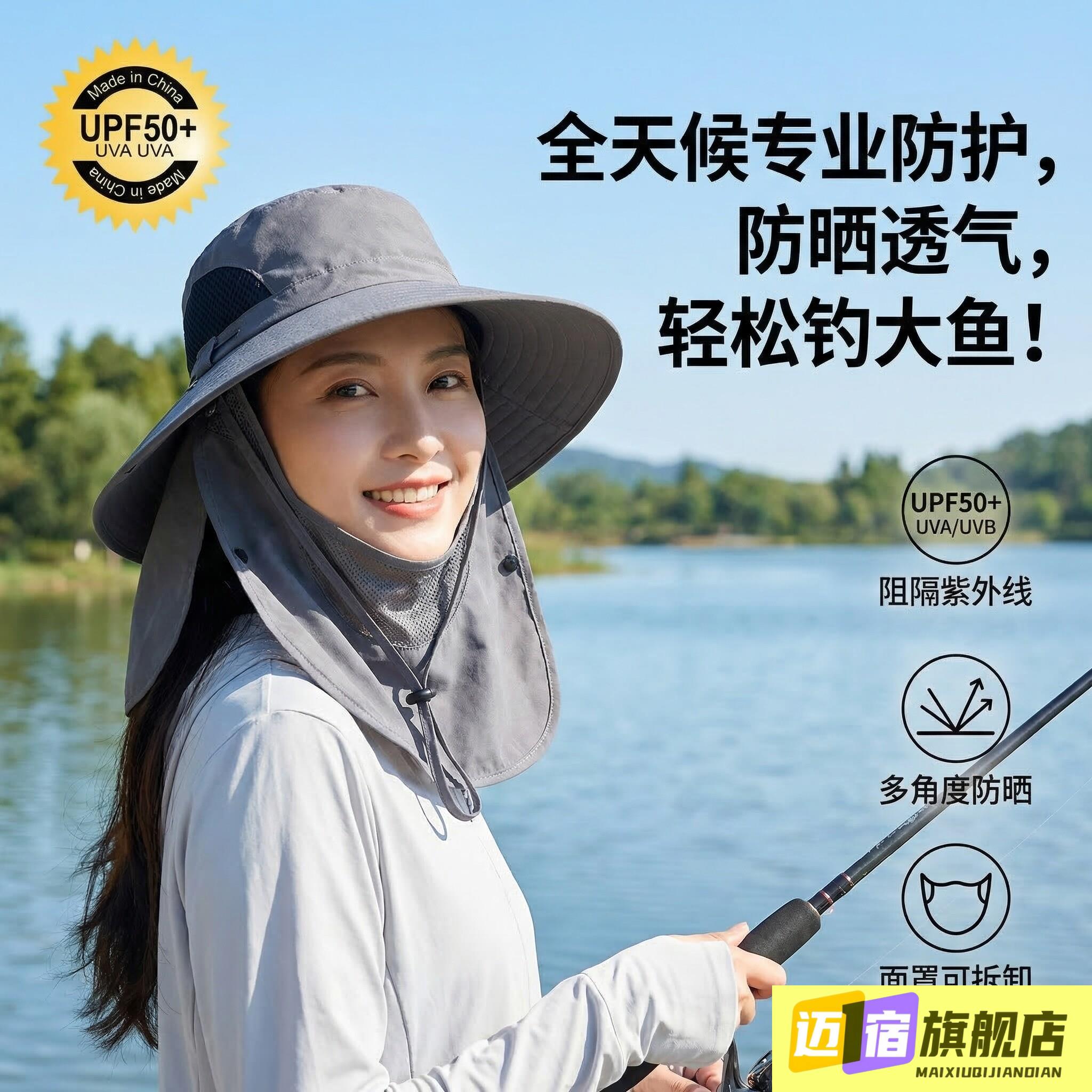 钓鱼防晒帽女士女款专业户外专用口罩一体面罩遮全脸防紫外线帽子图片