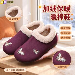 棉鞋女冬季加绒加厚休闲舒适轻便保暖防滑平底居家一脚蹬妈妈女鞋