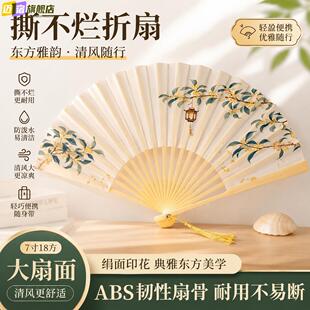 撕不烂折叠扇子跳舞扇子跳舞扇复古汉服折扇精致古风绢布结实耐用