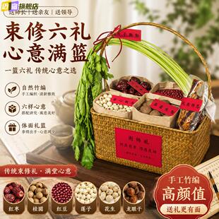有纪念意义谢师礼轻奢实用竹篮手提篮竹编手工家用束修六礼竹篮