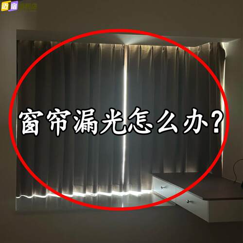 磁吸式窗帘遮光扣磁性窗帘闭合固定扣免钉免缝家用宿舍水槽沥水袋