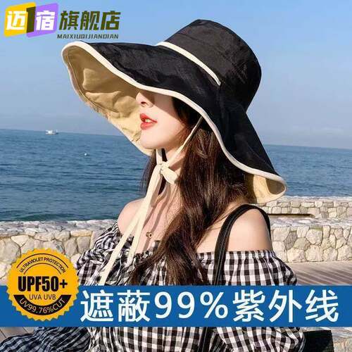 帽子女夏季大帽檐渔夫帽春秋防紫外线防晒遮阳帽绑绳遮脸太阳帽