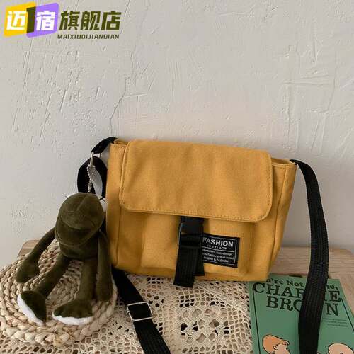ins日系文艺小清新邮差包港风潮男女工装包百搭帆布单肩斜挎包包