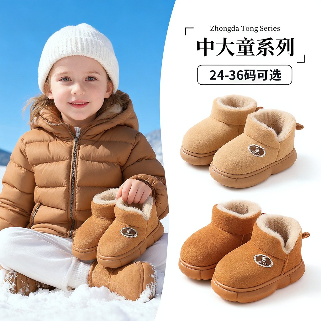 儿童雪地靴男童棉靴2025新款冬季加绒加厚女童棉鞋小孩宝宝保暖鞋