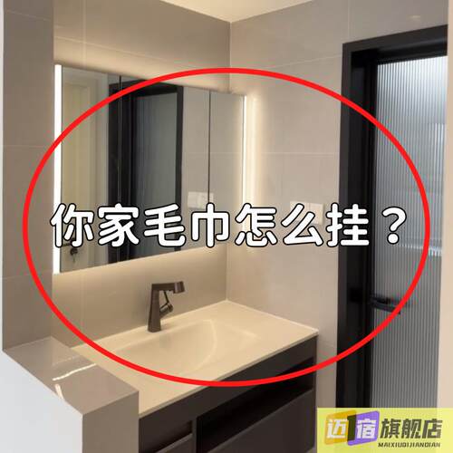 吸盘毛巾架卫生间免打孔浴室浴巾置物架壁挂浴室多功能浴缸置物架