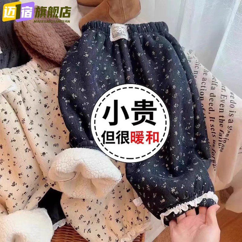 女童2025冬季新款加绒款韩系灯芯绒碎花休闲裤儿童休闲百搭灯笼裤