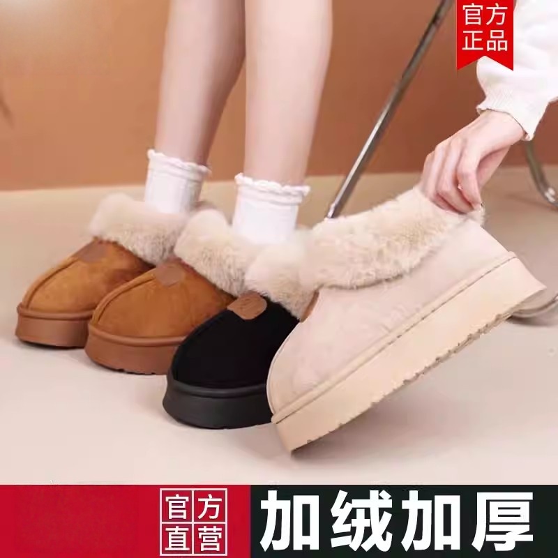 新款包跟棉拖鞋女士冬季室内防滑厚底棉鞋居家用加绒保暖毛毛鞋男