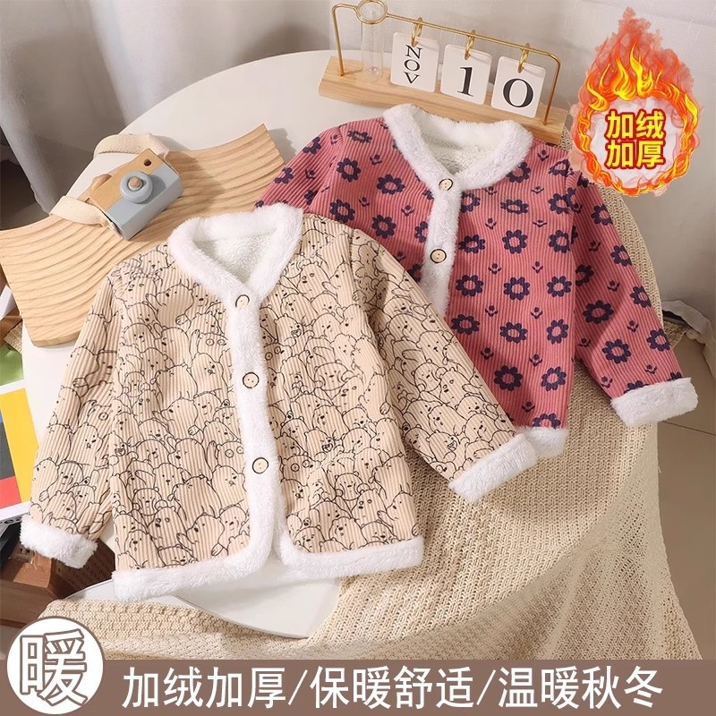 儿童秋冬加绒保暖外套2025新男女一体衣宝宝加绒小袄童装保暖上衣