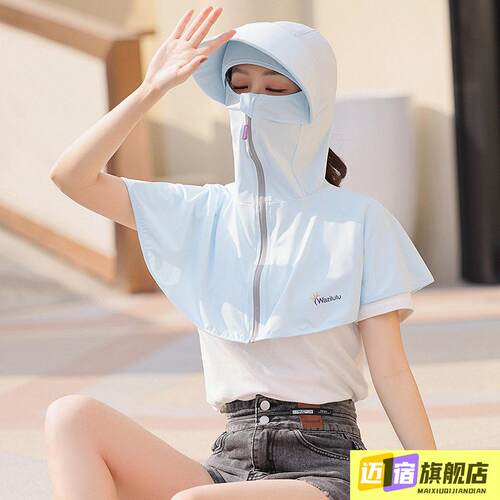 防晒遮阳帽夏季全脸护颈帽子女防紫外线冰丝骑行防尘围脖防晒面罩