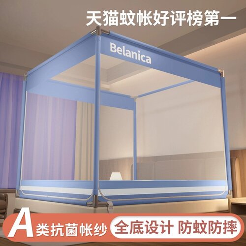 防摔蚊帐卧室全罩式儿童蒙古包防掉床免安装婴儿2026家用纹帐新款