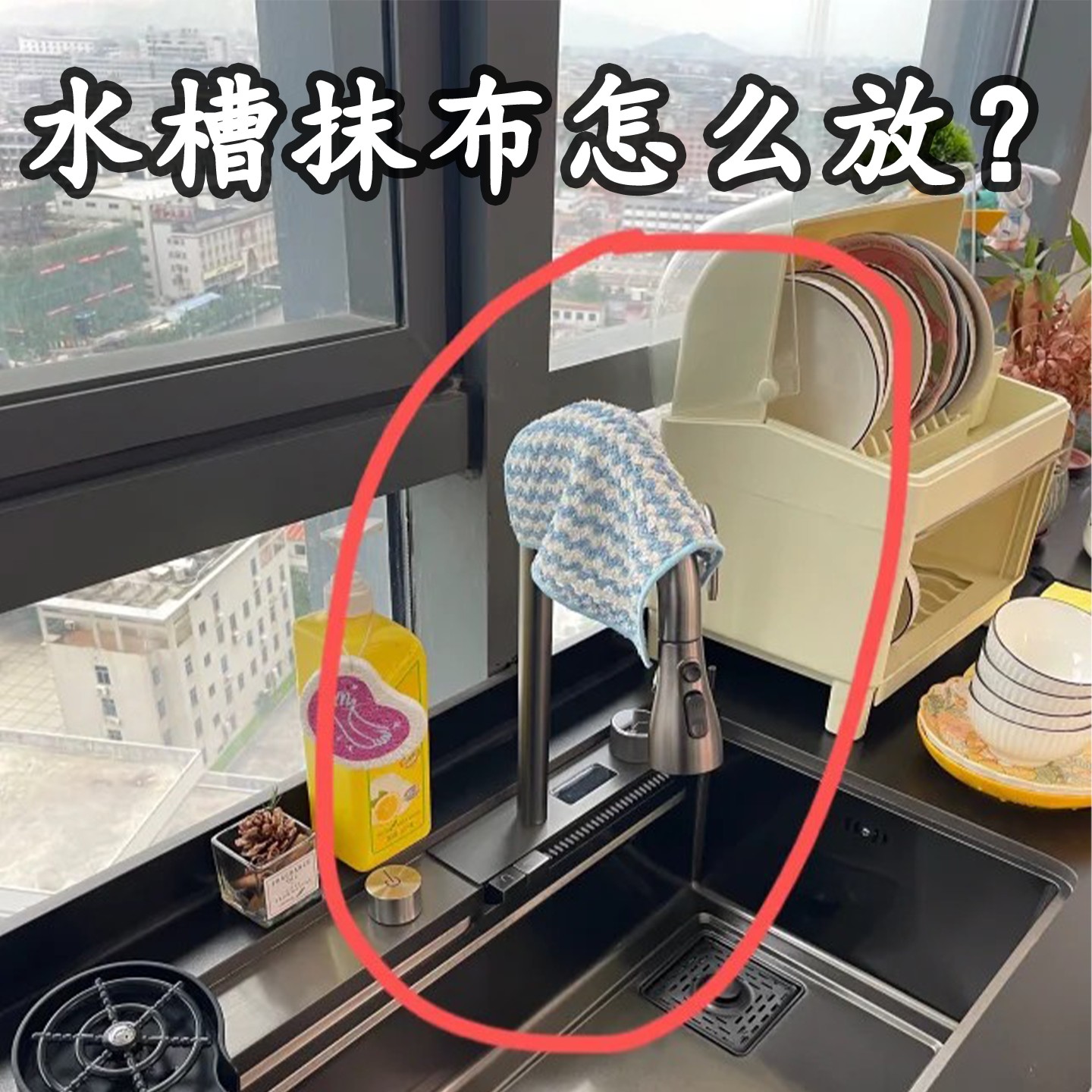 吸盘旋转抹布架免打孔毛巾架分层多杆壁挂沥水架多功能置物架粘钩