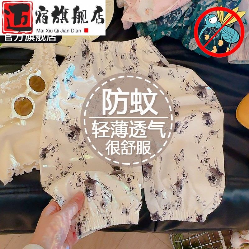 儿童防蚊裤夏季休闲透气长裤男女童薄款外穿束脚裤洋气百搭空调裤