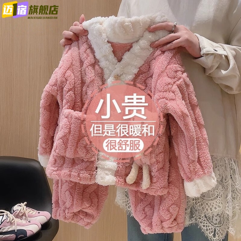 男童秋冬季法兰绒睡衣儿童女童男孩宝宝加厚珊瑚绒长袖家居服套装