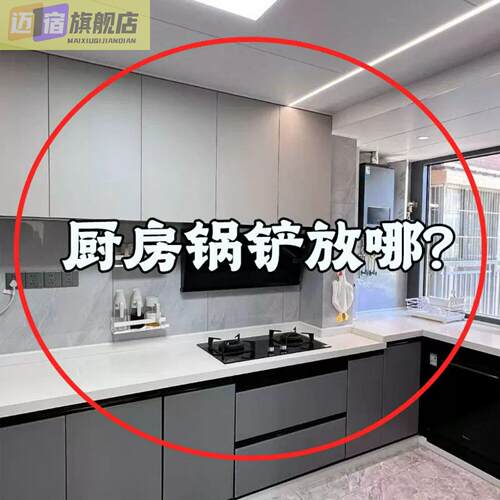 厨房置物架子多功能免打孔收纳壁挂2026新款调味料筷文化创意餐具