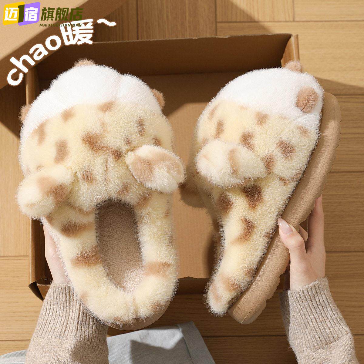 猫咪爪子棉拖鞋女款冬季保暖加绒毛毛鞋室内家居外穿棉鞋萌趣拖鞋