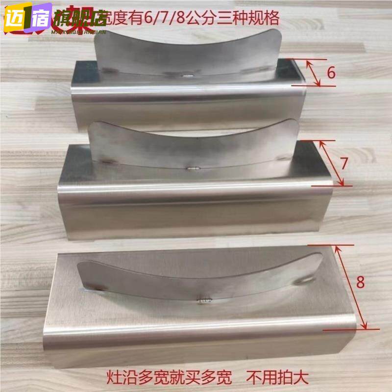 避火架加厚卡式通用猛火灶商用不锈钢备火架饭店厨房炒炉防烧锅架