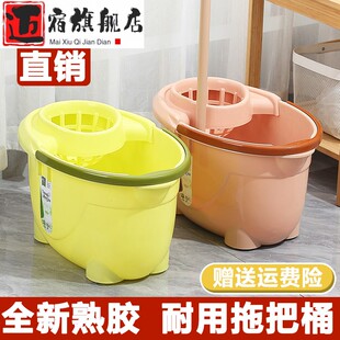 洗拖把专用桶塑料旋转拧水桶 迈宿地拖桶家用拖地长方形桶老式