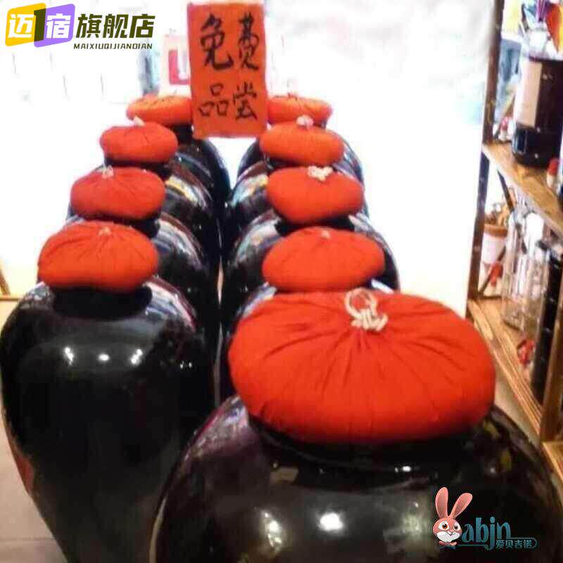 酒坛盖子 布沙包 密封酒缸盖子红布沙包 封盖带 代替盖子地窖酒盖