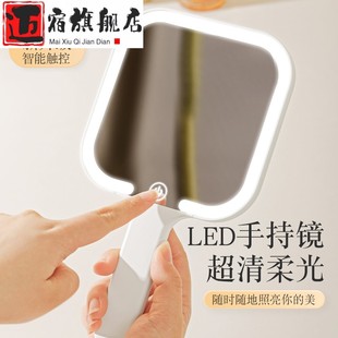 化妆镜手持学生宿舍led女高颜值化妆镜带灯家用迷你桌面便携网红