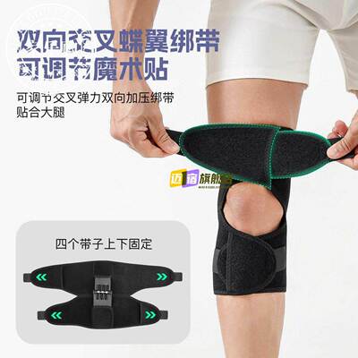 中老年膝盖外骨骼助力行走器减轻关节压力运动护膝户外徒步神器ky