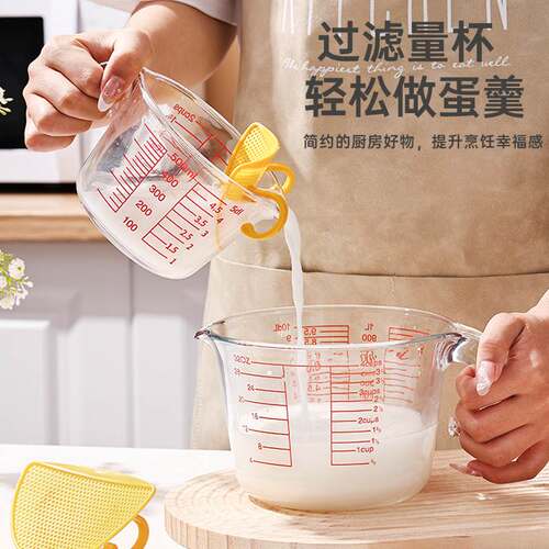 玻璃量杯带刻度有手柄过滤网厨房耐高温烘焙打蛋杯热牛奶专用杯子