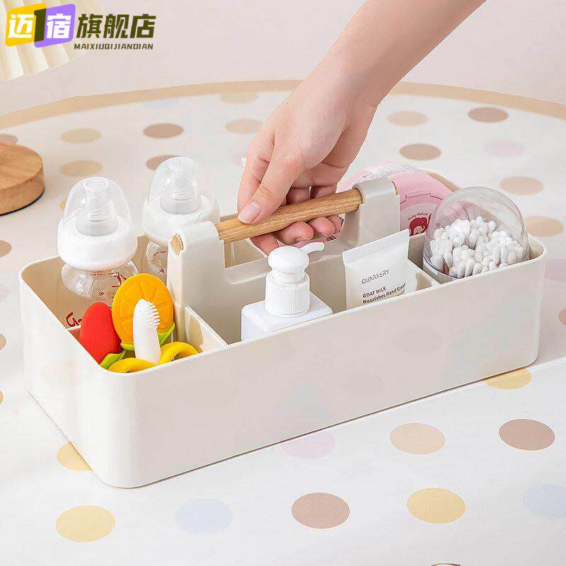 手提可携式婴儿用品收纳盒桌面护理洗护宝宝尿不湿置物篮多格整理