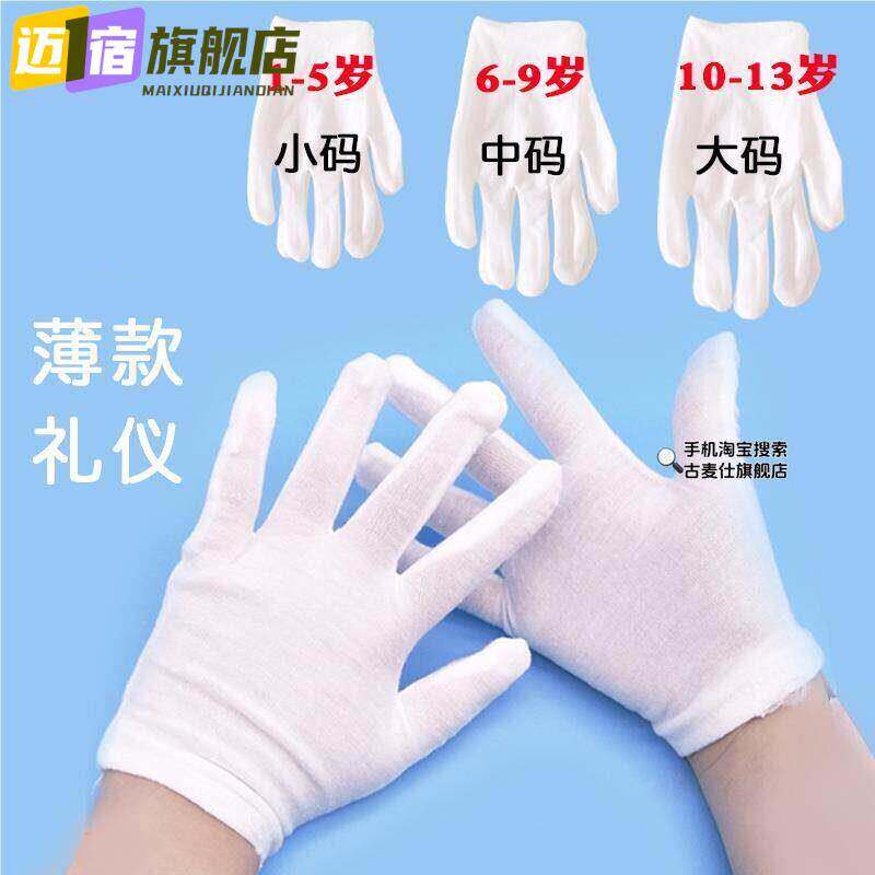 小儿童手套夏天薄 薄款薄手套五指通用小孩男女学生幼儿户外防晒