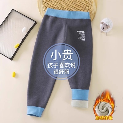 儿童保暖裤女童德绒秋裤加绒秋冬内穿羊毛蚕丝男童打底裤加厚绒裤
