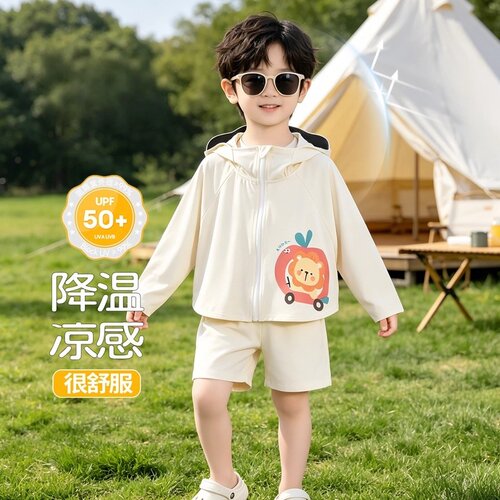 儿童防晒衣凉感透气轻薄男女童夏季防紫外线冰丝外套宝宝防晒服