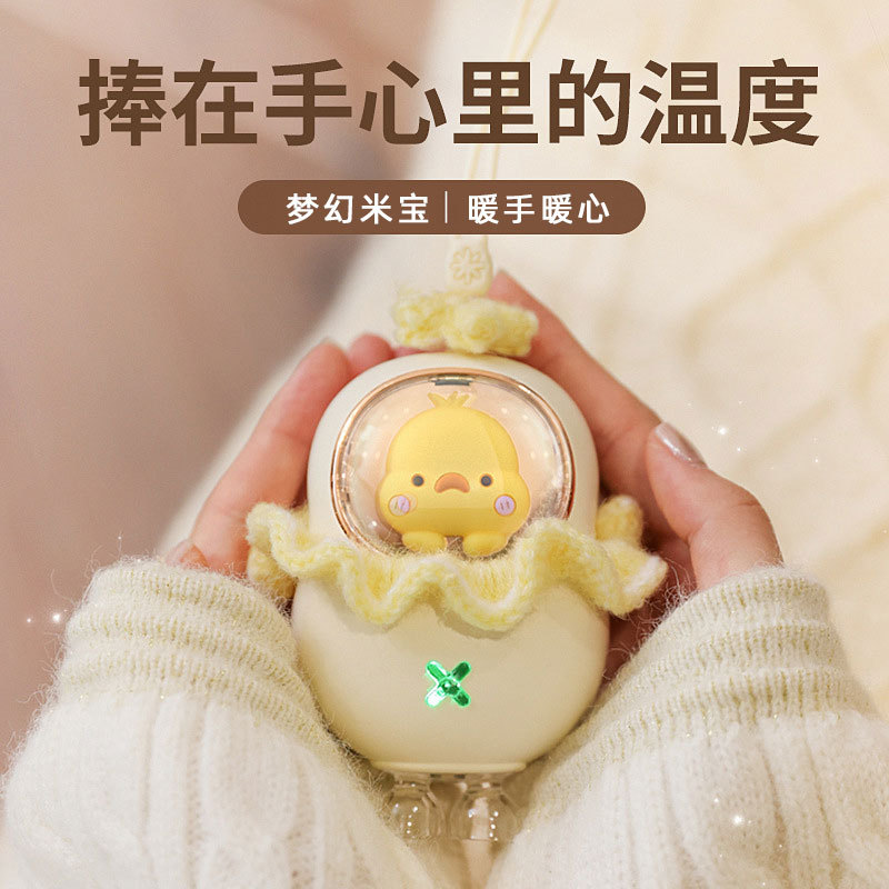 萌宠暖手宝学生儿童情侣冬天取暖便携迷你暖宝宝USB充电防爆手握