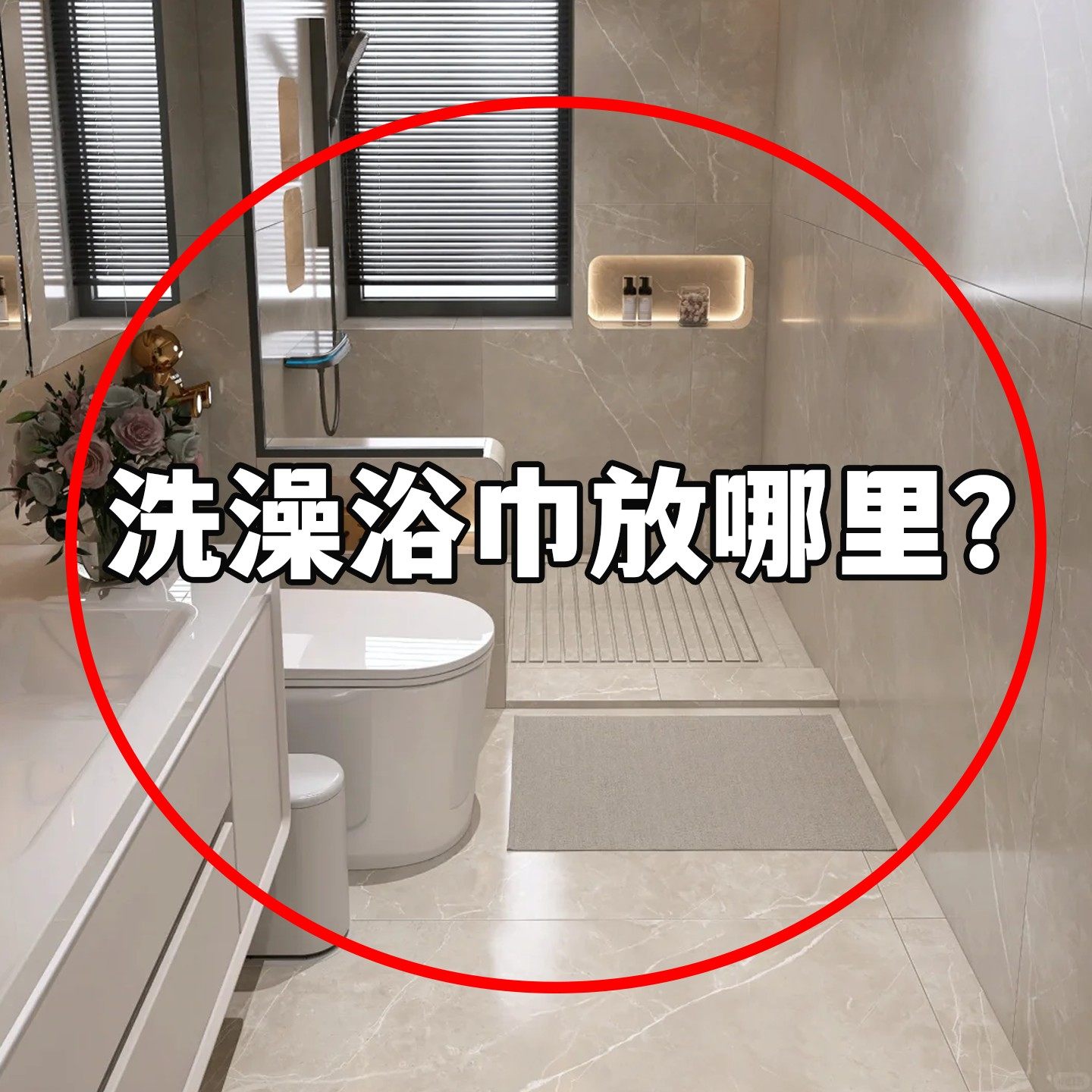 吸盘毛巾架卫生间免打孔浴室置物架墙上强力壁挂毛巾浴卫浴置物架,家装主材,卫浴置物架,淘宝优惠券,粉丝福利购,淘宝优惠卷