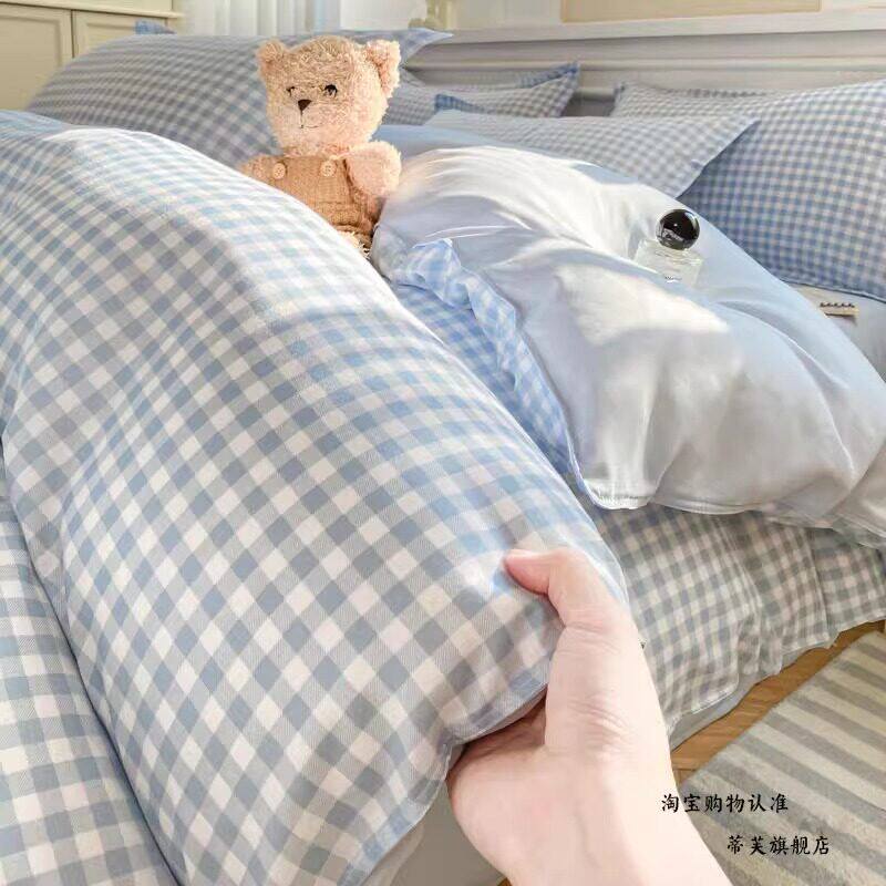 水洗棉被套大学生宿舍单被罩150x200x230被芯套床上用品被套单件