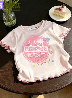 新款2026女童短袖t恤夏季衣服儿童上衣女宝夏装女孩好看童装2岁潮