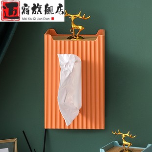 家用欧式 免打孔塑料纸巾盒轻奢抽纸收纳盒 麋鹿款 客厅卧室壁挂式