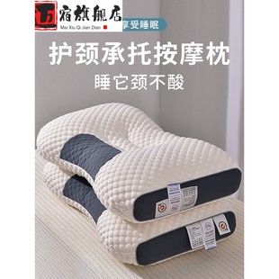 家用整头不塌陷 枕头套和枕芯一套成人颈椎专用护颈椎助睡眠一对装