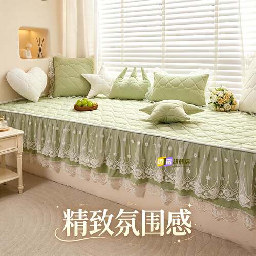 主卧夏季冰丝凉感飘窗垫子盖布窗台垫软包可拆洗飘窗垫带垂边防滑