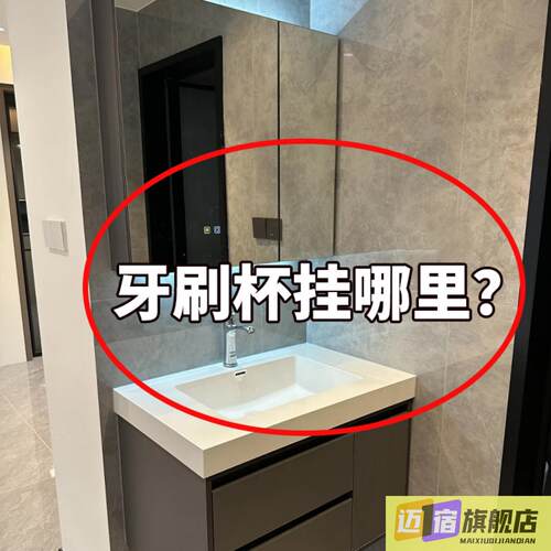 吸盘牙刷漱口杯置物架壁挂式免打孔一家四口刷牙杯架子龙头置物架
