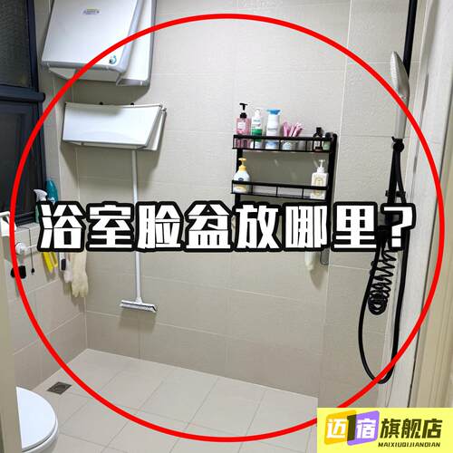 免打孔壁挂脸盆挂钩多功能强力吸盘置物整理脸盆收纳架家用面盆架